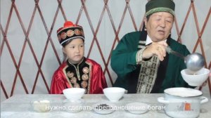 Хальмг цә (Калмыцкий чай)