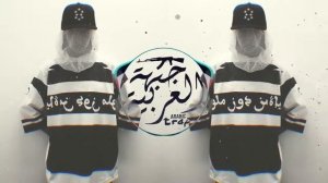 Arabic Trap! АРАБ ТРАП! БЕЗ Авторского .Права