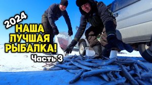 Зимняя рыбалка в Лазареве - Джаоре 2024 | 6 дней живём на льду! Часть #3