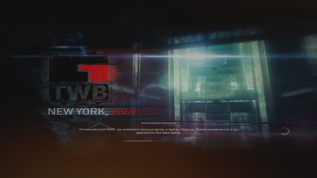 Syndicate #4 смотреть онлайн