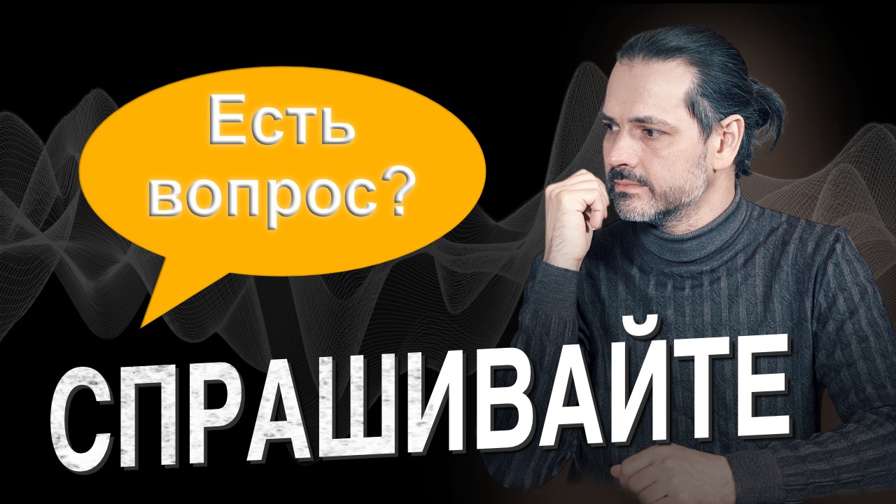Ответы на вопросы / Ринопластика и носовое дыхание / Выпуск 1