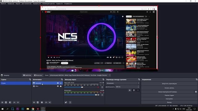 OBS НЕ ЗАХВАТЫВАЕТ И НЕ ВИДИТ БРАУЗЕР | ЧЕРНЫЙ ЭКРАН В OBS | КАК СДЕЛАТЬ ЗАХВАТ ОКНА В ОБС 2024 смотреть онлайн
