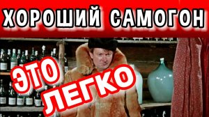 ХОРОШИЙ САМОГОН ДЕЛАЮТ ТАК. Перегон на колонне ПРОФИ-3М #мужскоехобби #самогон #настойка #мзбо