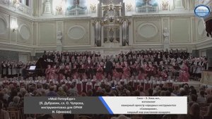 Мой Петербург