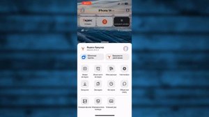 Как сделать Темную тему в Яндекс Браузере на Телефоне