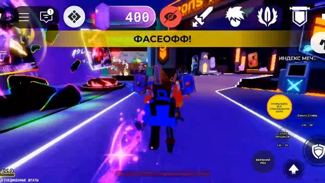 смотрите какой меч выбил в мяч смерти