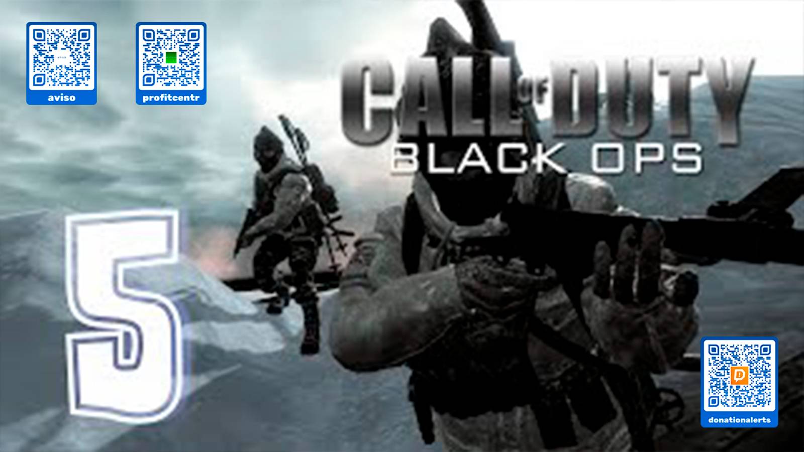 Прохождение Call of Duty Black Ops. часть 5