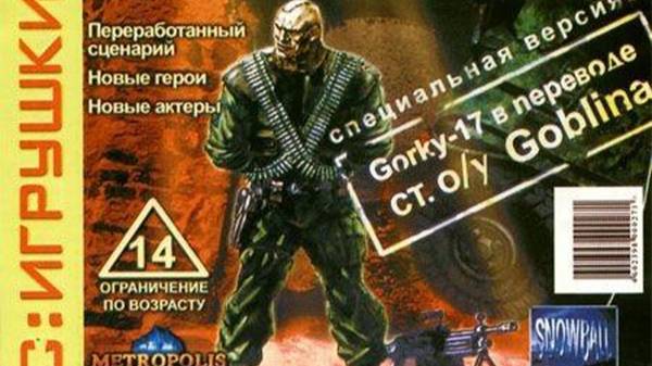 Горький-18. Полное прохождение, часть 5. Транзисторное прохождение игры. Смотрите описание.