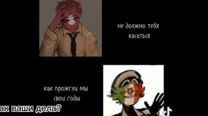 ~|\реакция стран на тт/|~{часть 3}