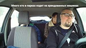 Мнение пассажира о работе водителей такси | Probin Life Taxi