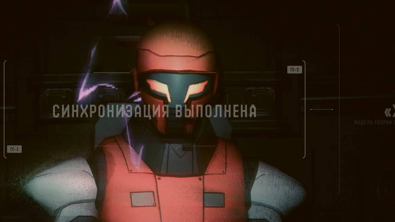 Титан || Сатурн #14