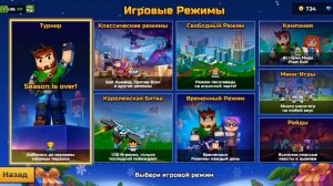 Pixel Gun 3D