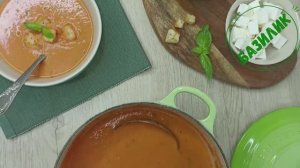 Томатный суп с базиликом / суп за 30 минут / легкий рецепт