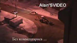 Трактор едет с помощью ковша