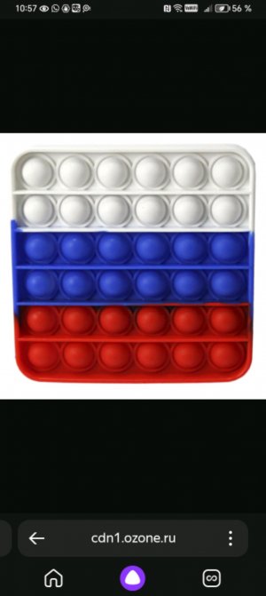 просто так