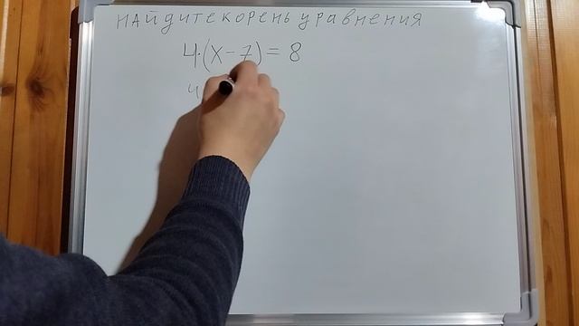Пример задачи 9 (18 из 36)