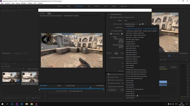 Как сохранить видео в PREMIERE PRO без потери качества?! ЛУЧШИЕ НАСТРОЙКИ ЭКСПОРТА ДЛЯ YOUTUBE 2024 смотреть онлайн