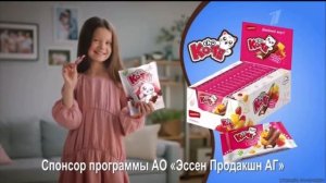 Рекламная Заставка (Первый канал Сентябрь осень вечер мышь)