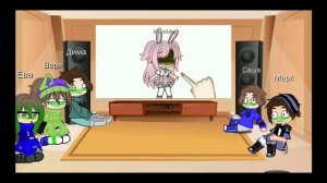 реакция на гачу срачу