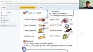 Разбор модуль 3 урок 6а spotlight 4