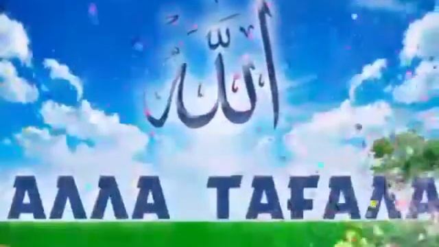 Жұма мүбәрәк болсын, мұсылман бауырлар ! смотреть онлайн