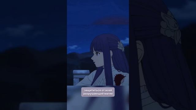 Кто такая Ферн? #персонажзаминуту #shorts #anime #провожающаявпоследнийпутьфрирен