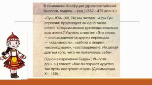 Урок по теме "Закон в нашей жизни" для учащихся старших классов