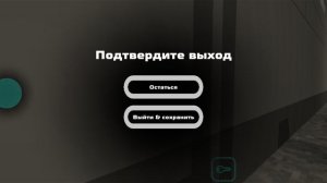 Обзор на обновление SkyRail 10.5.1.0. Добавили ЧС4 (замена ТЭМ2). Предсказание следующего обновления