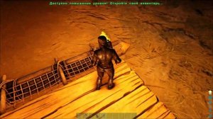 Путешествие на плоту ◉ARK: Survival Evolved #5
