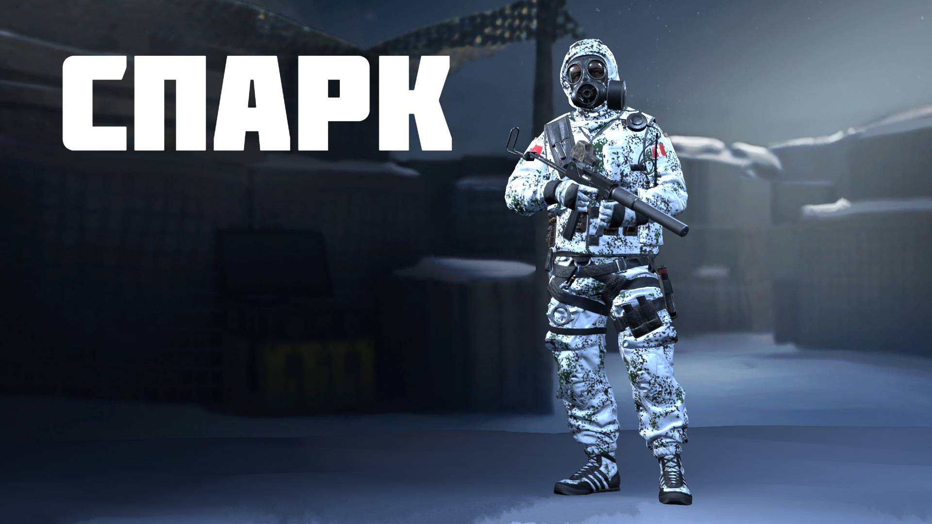 Спарк - сосед с перфоратором #prostrel #калибригра