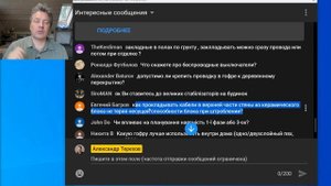 Безопасная проводка в доме