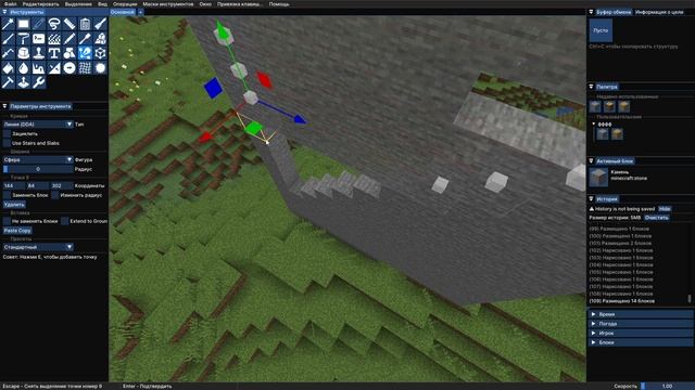 Разбор мода axiom