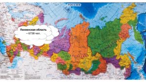 "Чувашская диаспора" - видеоурок в рамках регионального проекта.