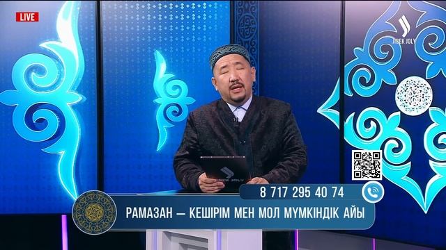 Намаз оқымай ораза ұстауға бола ма? | Ораза қабыл болсын! | Нұрлан имам