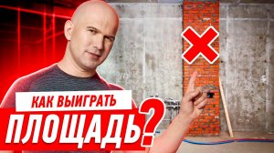 ДЕМОНТАЖ СТЕН СВОИМИ РУКАМИ. КОГДА МОЖНО СНОСИТЬ СТЕНЫ ОТ ЗАСТРОЙЩИКА? #107