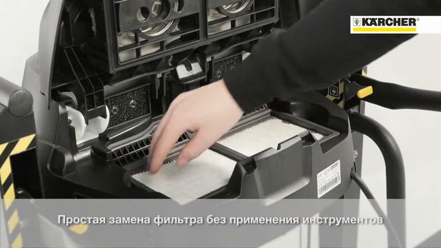 Промышленные пылесосы компактного класса Karcher IVC