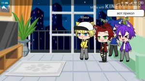 Π§Π΅ΡΠ΅ΠΏΠ°ΡΠΊΠΈ Π½ΠΈΠ½Π΄Π·Ρ ΡΠ΅Π°ΠΊΡΠΈΡ Π½Π° ΡΠΈΠΏ Β« Π³Π°ΡΠ° Π»Π°ΠΉΡΒ» 1 ΡΠ°ΡΡΡ