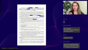 Риелтор и Росфинмониторинг - как риелтору узнать и исполнять все требования Росфинмониторинга