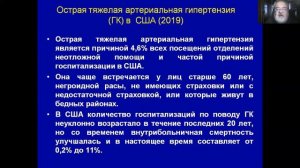 Соколов   ГК часть 1