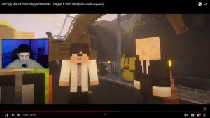 ГОРОД МОНСТРОВ ПОД КУПОЛОМ - ЛЮДИ В ЧЕРНОМ (Minecraft сериал) | MyNeosha | Реакция