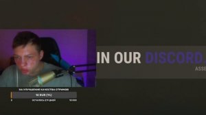 СЕВЕРСКИЙ РЕШИЛ СМАЧНО ПОКУШАТЬ НА СТРИМЕ | ПОДАВИЛСЯ