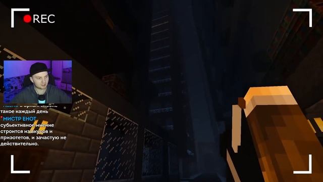 В ТЕМНОТЕ ЧТО-ТО ЕСТЬ. Зловещая тьма [Часть 2] - Страшилки Майнкрафт | Реакция смотреть онлайн