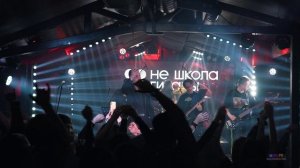 Rammstein – Sonne (cover)