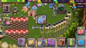 Димас это для тебя.