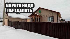 Переделать ворота гаража и решить проблему с канализацией
