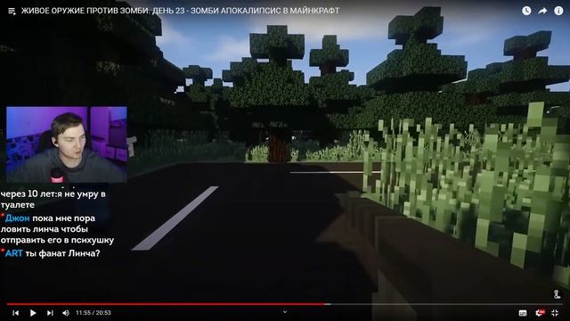 ЖИВОЕ ОРУЖИЕ ПРОТИВ ЗОМБИ. ДЕНЬ 23 - ЗОМБИ АПОКАЛИПСИС В МАЙНКРАФТ - Реакция смотреть онлайн