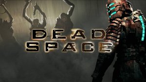 Dead Space (2008) №2 Кругом одни некроморфы!