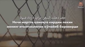 Кунту майтан нашид