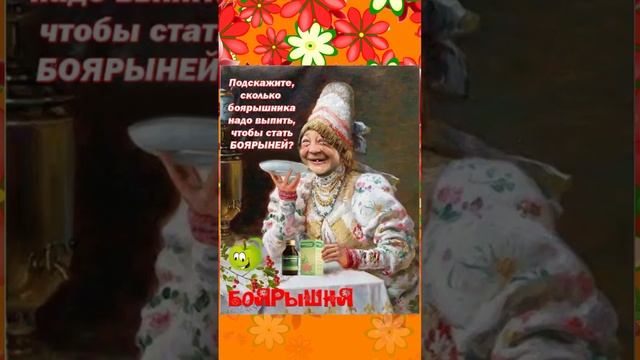 Доброе утро с юмором!😍😂😁 #настроение #доброе утро #классно  #юмор #анекдоты #позитив #смех