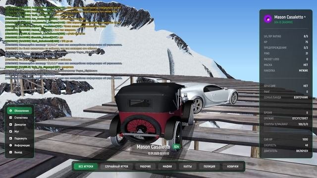 Mason_Casaletto чит